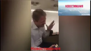 Туса на самолёте, в которой приняли участие  Ткачев, Аркадий Дворкович, Медведева Наталья и Марина.