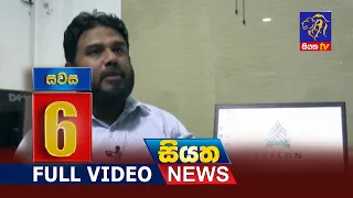 Siyatha News 06.00 PM | 24- 04 - 2019