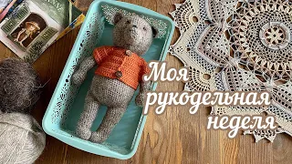 ПОНЕДЕЛЬНИК - любимый день! Отчитываюсь и отдыхаю!