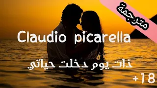 كلاديو باكريلا - دخلت حياتي مترجمة Claudio picarella- Elle est entrée un jour dans ma vie lyrics