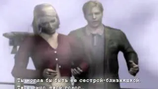 Прохождение Silent Hill 2 Часть 6: Лаура