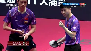 Ma Long/Xu Xin vs Fan Zhendong/Wang Chuqin | 2021 Chinese WTT Trials and Olympic Simulation