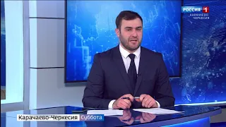 Вести в субботу. Карачаево-Черкесия 04.12.2021