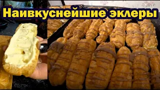 Расскажу за 1 минуту: эклеры