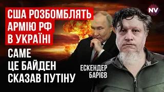 Польща розкрила зміст таємної розмови Путіна з Байденом | Іван Лозовий