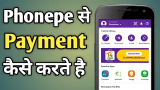 Phonepe Se Kisi Ko Payment Kaise Kare | Phonepe Qr Code Kaise Scan Kare | How To Pay With Phonepe