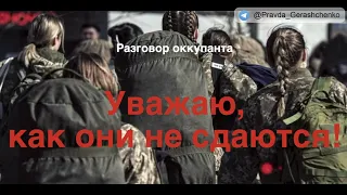 часть 149.  "Я то думал все гораздо проще будет, а они не сдаются"