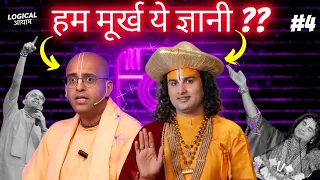 Instagram Babas EXPOSED By REAL Scientist | Instagyan Ep 4 (Hindi)