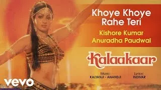 Khoye Khoye Rahe Teri - Kalaakaar| Official Audio Song