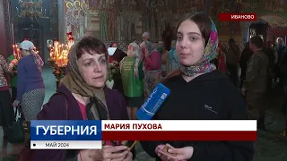 Сотни верующих в Иванове приложились к Казанской иконе Пресвятой Богородицы