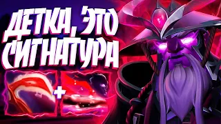 НОВЫЙ ВОЙД СПИРИТ ДЕТКА ЭТО СИГНАТУРКА? 7.34🔥VOID SPIRIT DOTA 2