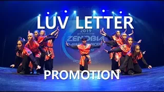 #Luvletter #Daftpunk [울산댄스학원] Promotion "Luv Letter" - 제노비아댄스