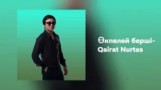 Өкпелей берші-Kairat Nurtas