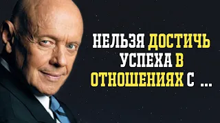 Стивен Кови. Цитаты Мудрого Американского Писателя о Человеке