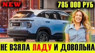 ЭТОТ КИТАЕЦ СТОИТ СВОИХ ДЕНЕГ! НОВЫЙ БЮДЖЕТНЫЙ КРОССОВЕР (Baojun RS 3 2021). Краткий обзор