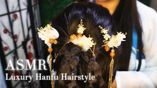 ASMR Traditional Chinese Luxury Hairstyle
