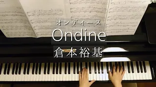Ondine/倉本裕基/オンディーヌ/Yuhki Kuramoto/【ベストコンポジションズ(ヤマハ)より】/Piano