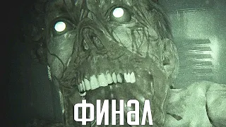 Outlast 2. Прохождение 3. Сложность "Кошмар / Nightmare".