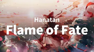 Hanatan┃「Flame of Fate」 (THE OTHER FLOWER) Touhou arrange 【Lyrics】