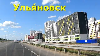 Новостройки Ульяновска это круто , июнь 23 год впечатляет.