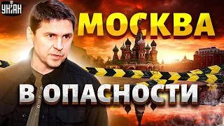 ⚡️ В Москве срочно закрыли Красную площадь! "Вагнер" удирает из Беларуси - Подоляк объяснил