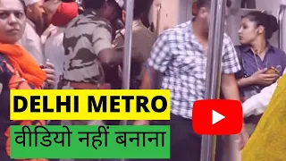 Ladies Compartment in Delhi Metro || delhi metro viral video || delhi metro station