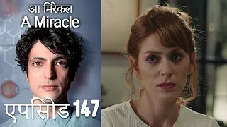 आ मिरेकल 147 (हिन्दी डुब्बड) - A Miracle (Hindi Dubbed)