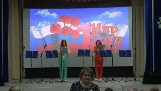 КОНЦЕРТ