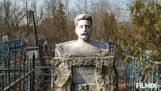 Самое старое кладбище Гомеля.