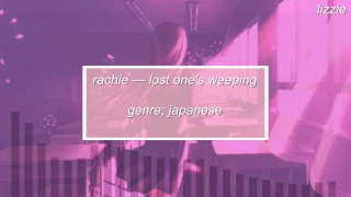 rachie - 泣いてしまった (lost one's weeping)