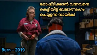 Burn movie Malayalam Explanation . Film voice over Malayalam Explanation