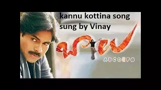 Kannu Kottina Video Song From Balu Movie || Pawan Kalyan, Shriya Vinay