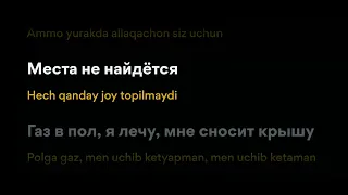 Султан Лагучев - Люблю и Ненавижу Техт песни 😍Lyrics ...