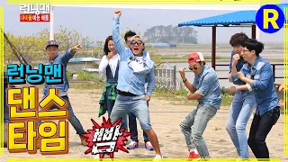 90년대 느낌 #런닝맨 ep.201