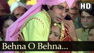 Behna O Behna Teri Doli Mai Sajaunga (New Version) | Bijay Dubey