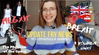 Magxit - Brexit, Призрак оперы, Новости, Моя первая работа в Лондоне