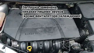 Стук в двигателе Ford Focus 2 1.8