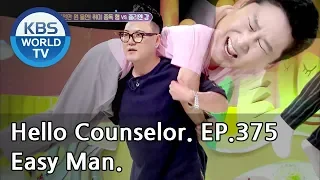 My Cousin a hobby addict! The bigger problem is that ... [Hello Counselor Sub:ENG,THA/2018.08.13]