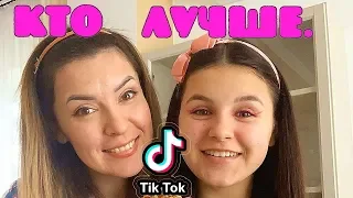 Кто Лучше ДАША КОШКИНА в ТИК ТОК или Джесика! Даша Кошкина в Тик Токе. Dasha Koshkina tik tok