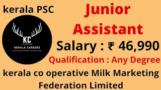 Junior Assistant for Kerala Co Operative Milk Marketing Federation Limited in Kerala PSC