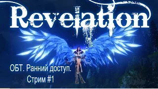 Начало игры за Друида Revelation