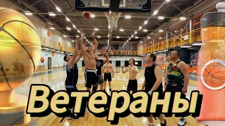 Баскетбол / Ветераны 1 / Спортивный комплекс «Георгиевский» #video #live #sport #баскетбол