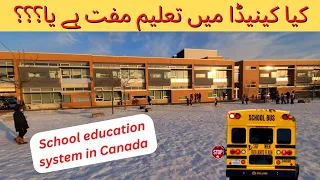 Schools in Canada | Education system in Canada | Is education free in Canada?