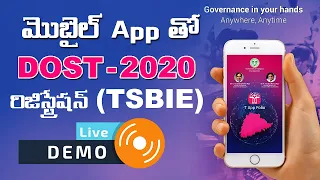 Dost 2020 Registration with T APP Folio (TSBIE) || మొబైల్ app తో డిగ్రీ రిజిస్ట్రేషన్ 2020 ||