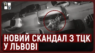 🔥 Скандал з ТЦК у Львові: Запхали у бус і мобілізували без ВЛК