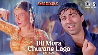 Dil Mera Churane Laga - Lyrical | Angrakshak | Sunny Deol, Pooja Bhatt | Kumar Sanu, Alka Yagnik