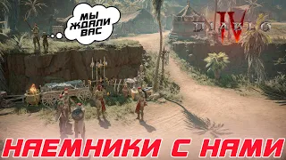 Diablo 4 - Тематика Стальных волков в 4-м сезоне "Возрожденная добыча"