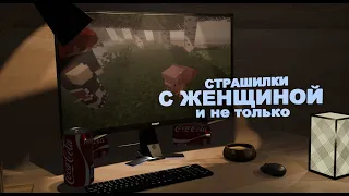 Страшная солянка с кубами | Minecraft | PUBG | CS:GO 2