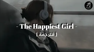 BLACKPINK - The Happiest Girl (مترجمة)