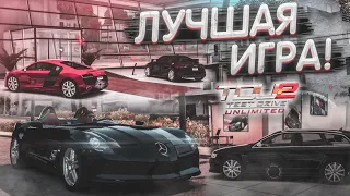 TEST DRIVE UNLIMITED 2 - ЛУЧШАЯ ИГРА СВОЕГО ВРЕМЕНИ! НАЗАД В 2011 ГОД! (TDU 2)